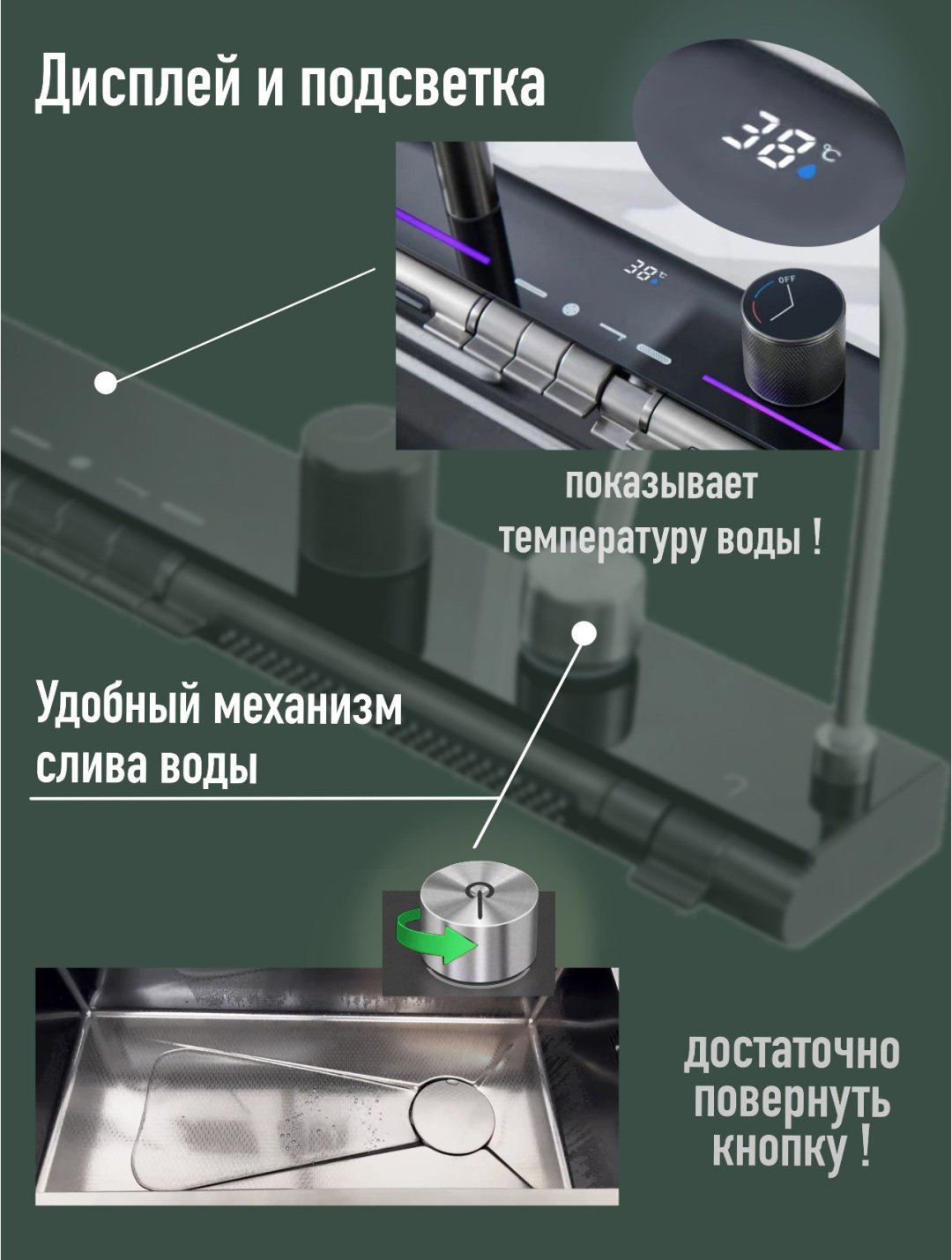 Кухонная мойка DELUXE 7545А врезная 75х45х20 см, нержавеющая сталь купить,0