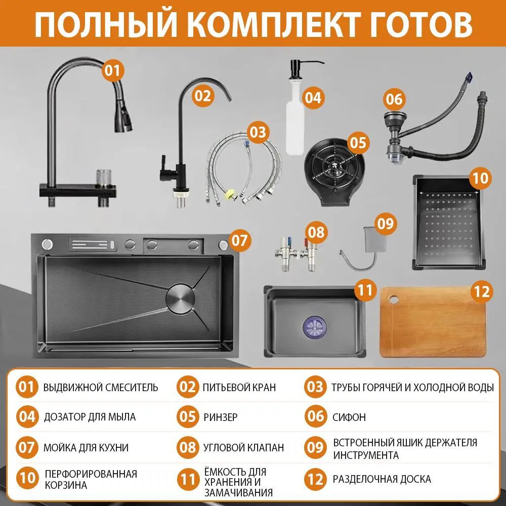 Кухонная мойка 460607584 врезная 75х45х22 см, искусственный мрамор, тон алюметаллик - ForteMarket Кухонная мойка 460607584 врезная 75х45х22 см, искусственный мрамор, тон алюметаллик купить,0