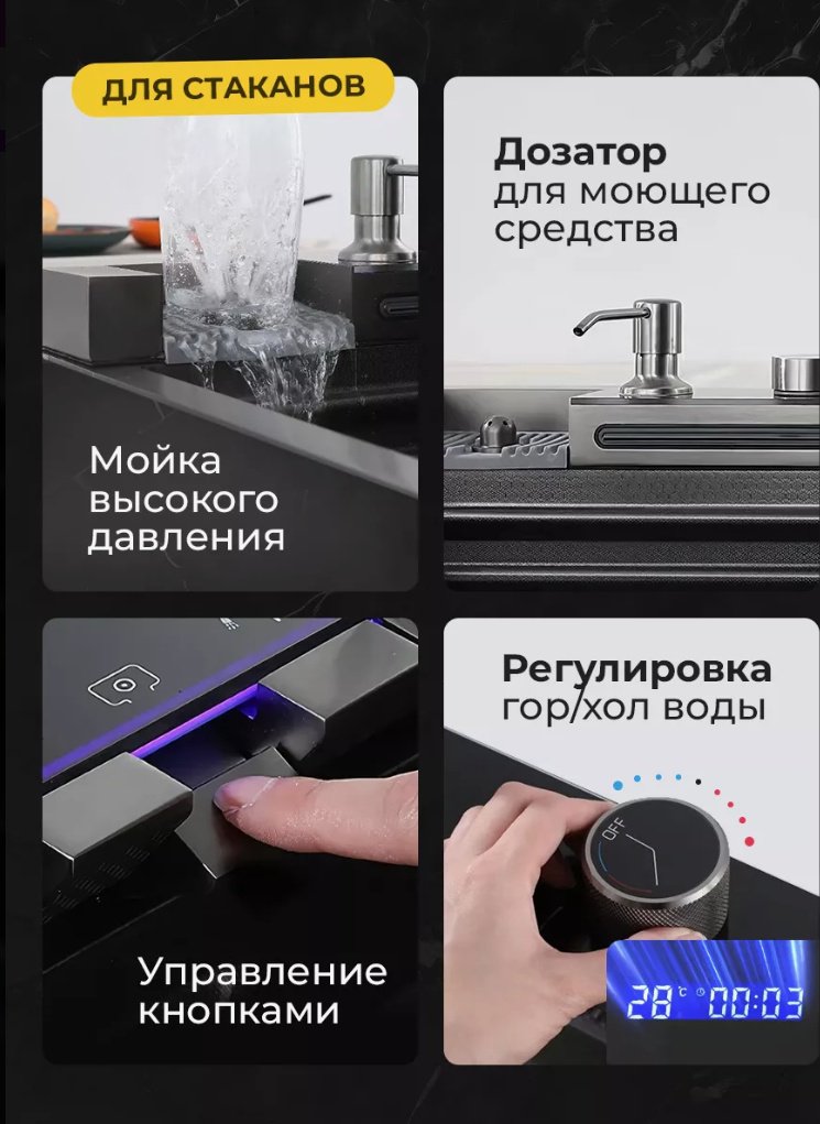 Кухонная мойка DVV-28HJ врезная 75х45х20.5 см, нержавеющая сталь, тон графитовый - ForteMarket Кухонная мойка DVV-28HJ врезная 75х45х20.5 см, нержавеющая сталь, тон графитовый купить,0