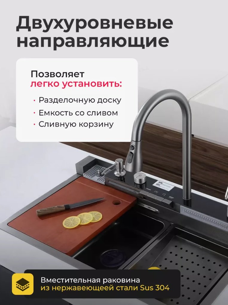 Кухонная мойка DVV-28HJ врезная 75х45х20.5 см, нержавеющая сталь, тон графитовый - ForteMarket Кухонная мойка DVV-28HJ врезная 75х45х20.5 см, нержавеющая сталь, тон графитовый купить,0