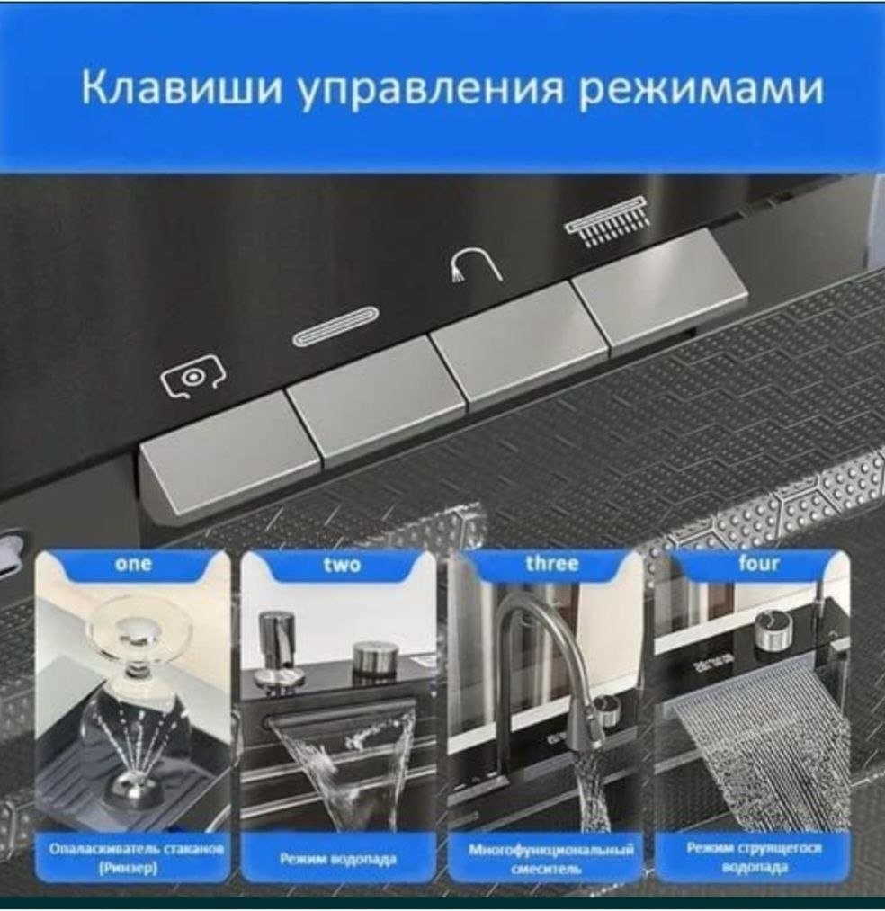 Кухонная мойка JANA 17022502 врезная 75х45х21 см, нержавеющая сталь, тон графитовый - ForteMarket Кухонная мойка JANA 17022502 врезная 75х45х21 см, нержавеющая сталь, тон графитовый купить,0