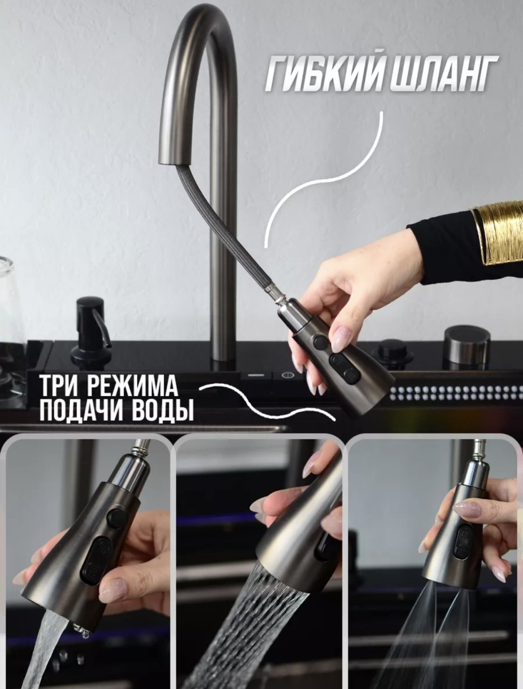 Кухонная мойка 887995474 Мокрый асфальт врезная 75х45х22 см, нержавеющая сталь купить,0