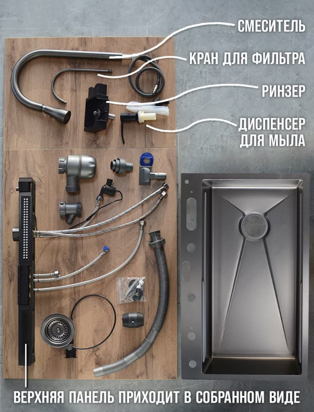 Кухонная мойка 887995474 Мокрый асфальт врезная 75х45х22 см, нержавеющая сталь купить,0