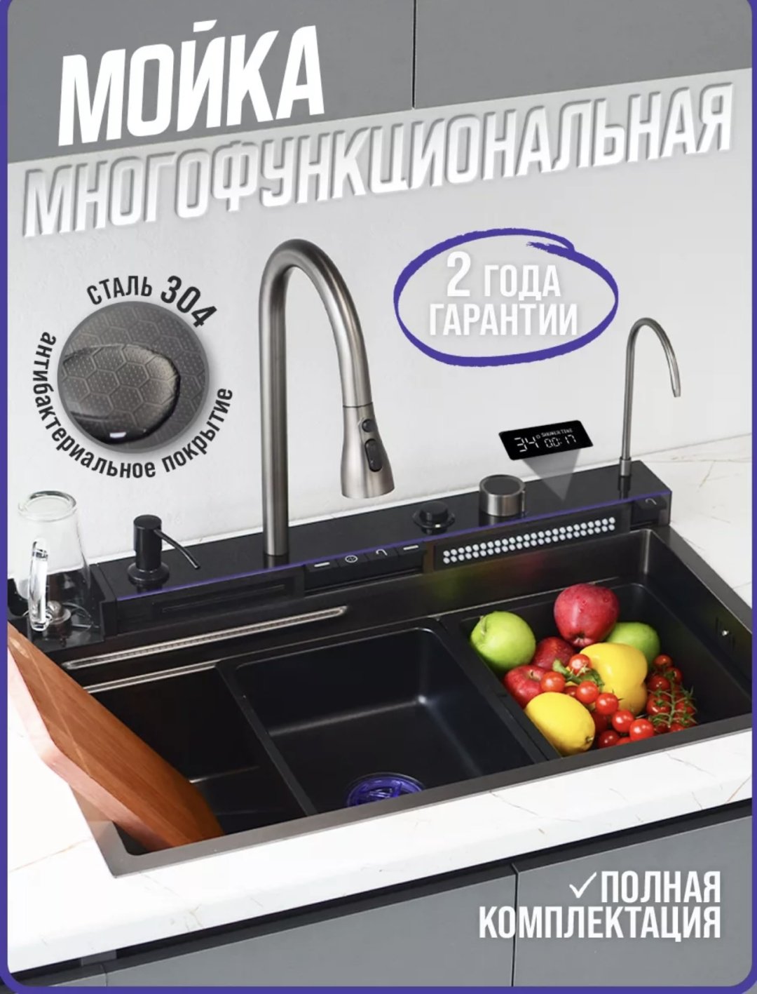 Кухонная мойка 887995474 Мокрый асфальт врезная 75х45х22 см, нержавеющая сталь купить,0