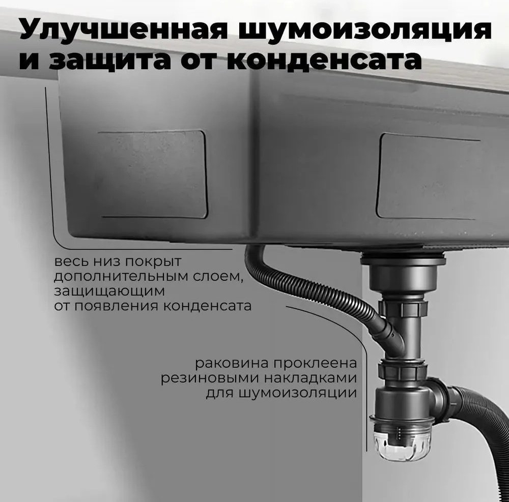 Кухонная мойка Tech234 врезная 75х45х22 см, нержавеющая сталь - ForteMarket Кухонная мойка Tech234 врезная 75х45х22 см, нержавеющая сталь купить,0