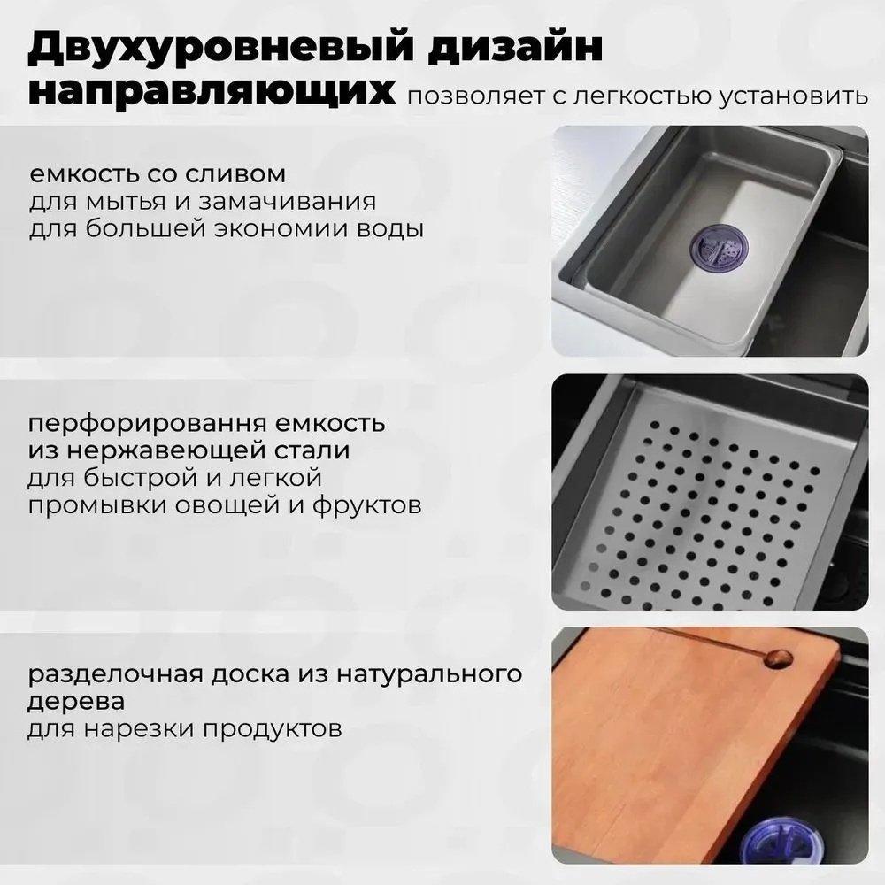 Кухонная мойка Tech234 врезная 75х45х22 см, нержавеющая сталь - ForteMarket Кухонная мойка Tech234 врезная 75х45х22 см, нержавеющая сталь купить,0