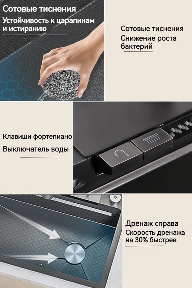 Кухонная мойка Tech234 врезная 75х45х22 см, нержавеющая сталь - ForteMarket Кухонная мойка Tech234 врезная 75х45х22 см, нержавеющая сталь купить,0