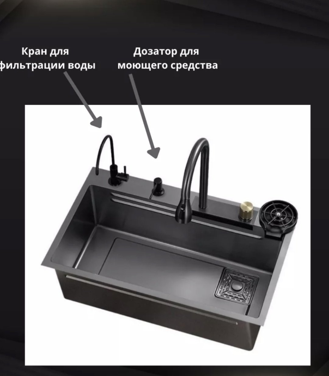 Кухонная мойка A STEEL R-007 врезная 75х45х22 см, нержавеющая сталь купить,0