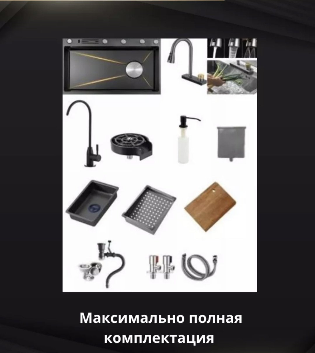Кухонная мойка A STEEL R-007 врезная 75х45х22 см, нержавеющая сталь купить,0