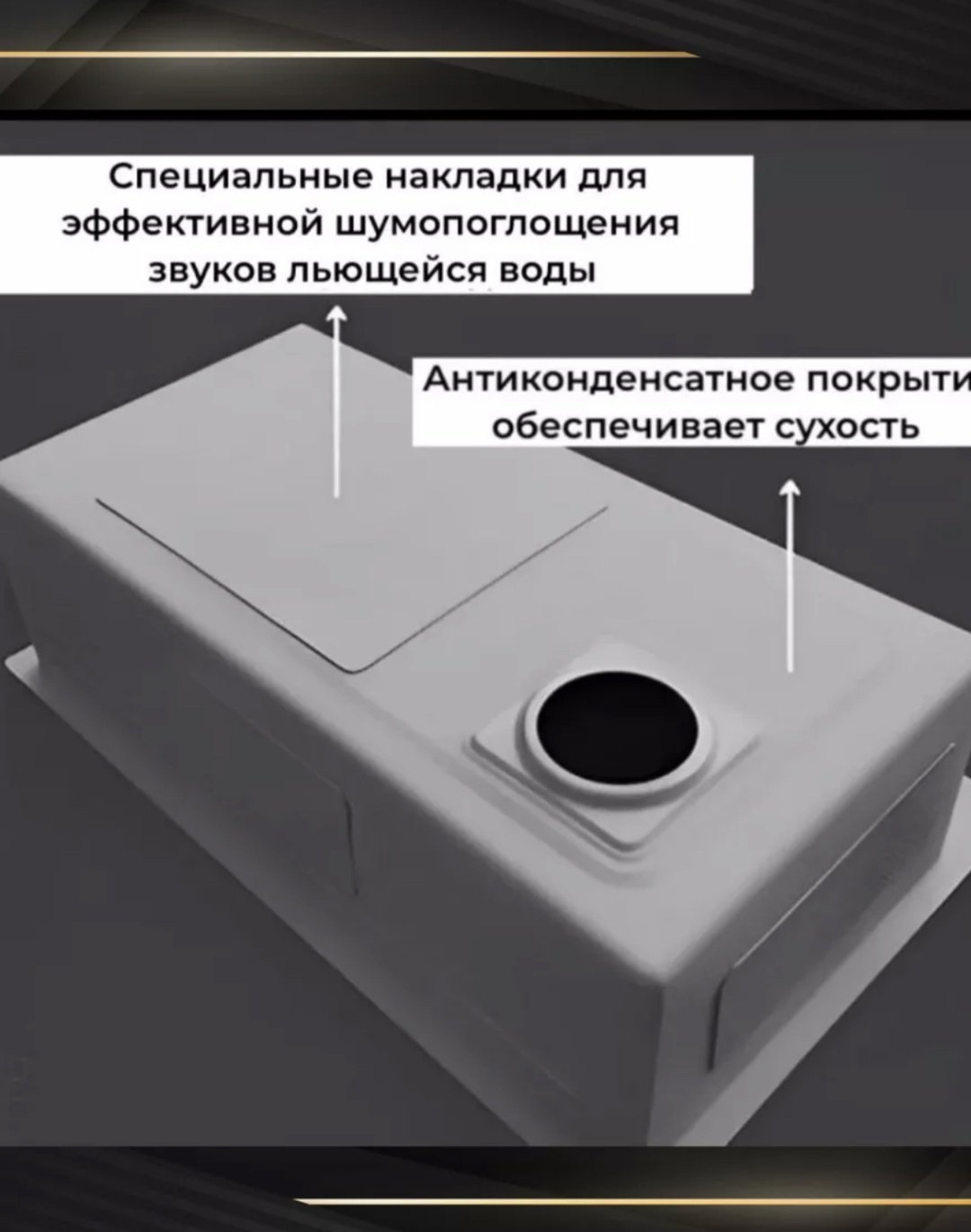 Кухонная мойка A STEEL R-007 врезная 75х45х22 см, нержавеющая сталь купить,0
