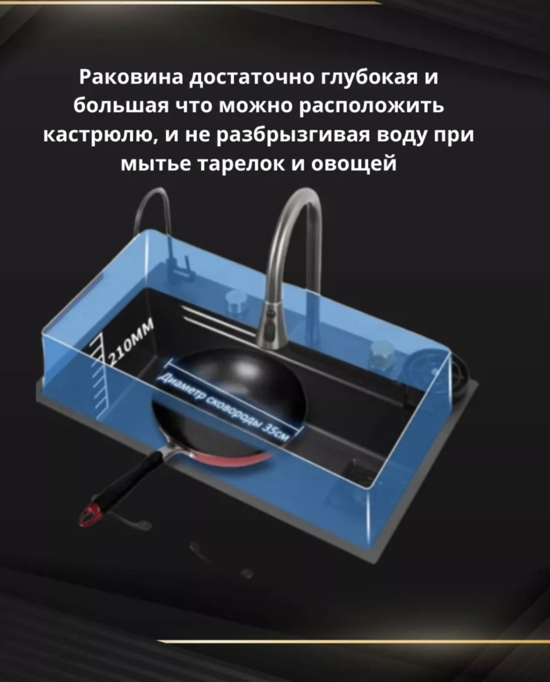 Кухонная мойка A STEEL R-007 врезная 75х45х22 см, нержавеющая сталь купить,0