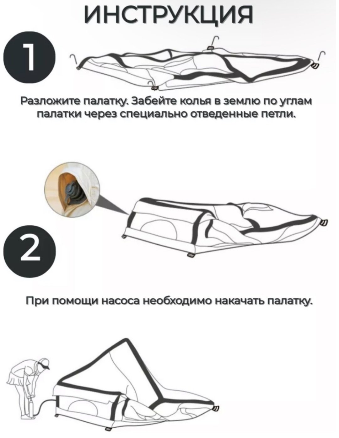 Палатка Camping кемпинговая 8-местная бежевый - ForteMarket Палатка Camping кемпинговая 8-местная бежевый купить,0