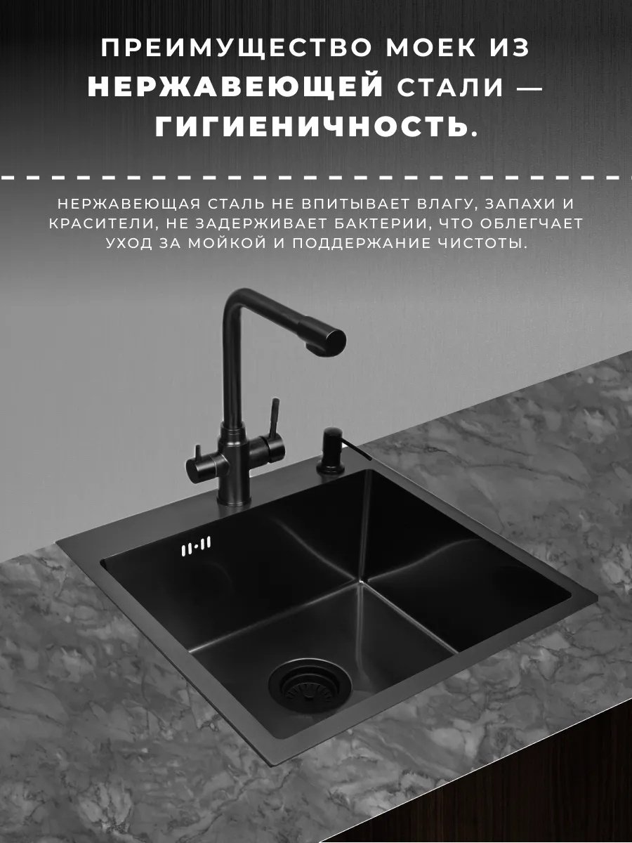 Кухонная мойка Wisent BT 60*45 интегрированная 60х45х21 см, нержавеющая сталь, тон алюметаллик - ForteMarket Кухонная мойка Wisent BT 60*45 интегрированная 60х45х21 см, нержавеющая сталь, тон алюметаллик купить,0