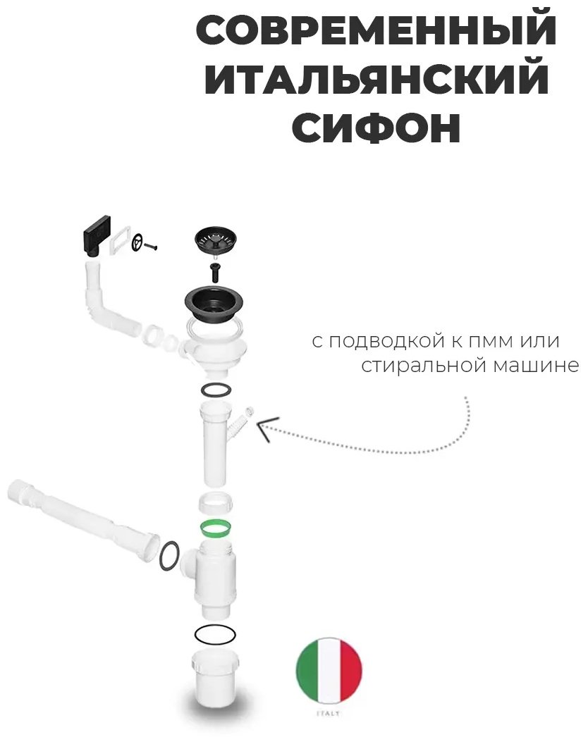 Кухонная мойка Wisent BT 60*45 интегрированная 60х45х21 см, нержавеющая сталь, тон алюметаллик - ForteMarket Кухонная мойка Wisent BT 60*45 интегрированная 60х45х21 см, нержавеющая сталь, тон алюметаллик купить,0