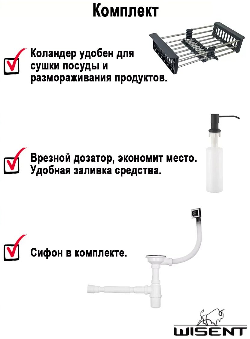 Кухонная мойка Wisent BT 60*45 интегрированная 60х45х21 см, нержавеющая сталь, тон алюметаллик - ForteMarket Кухонная мойка Wisent BT 60*45 интегрированная 60х45х21 см, нержавеющая сталь, тон алюметаллик купить,0