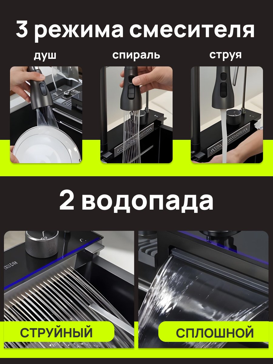 Кухонная мойка TT ТТ3 врезная 75х45х23 см, нержавеющая сталь, тон асфальт - ForteMarket Кухонная мойка TT ТТ3 врезная 75х45х23 см, нержавеющая сталь, тон асфальт купить,0