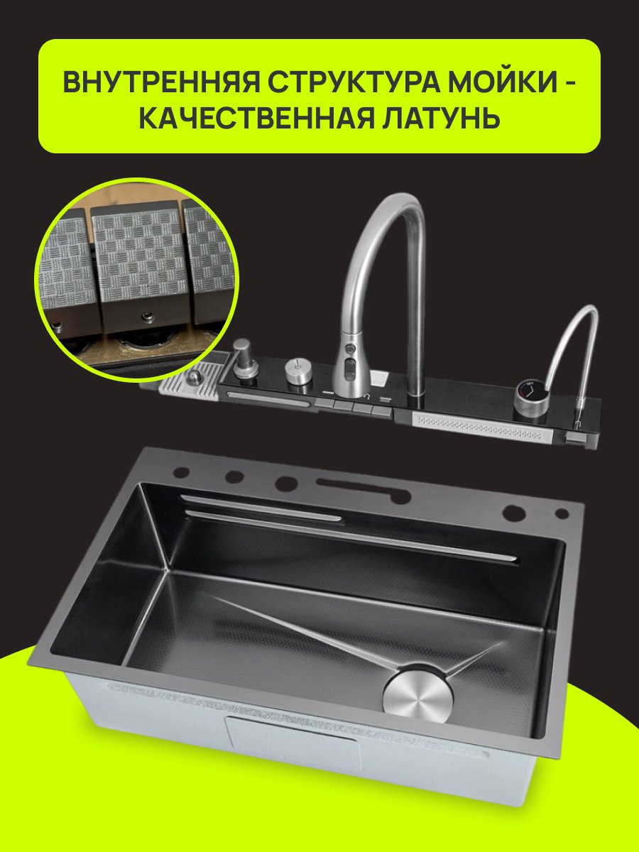 Кухонная мойка TT ТТ3 врезная 75х45х23 см, нержавеющая сталь, тон асфальт - ForteMarket Кухонная мойка TT ТТ3 врезная 75х45х23 см, нержавеющая сталь, тон асфальт купить,0