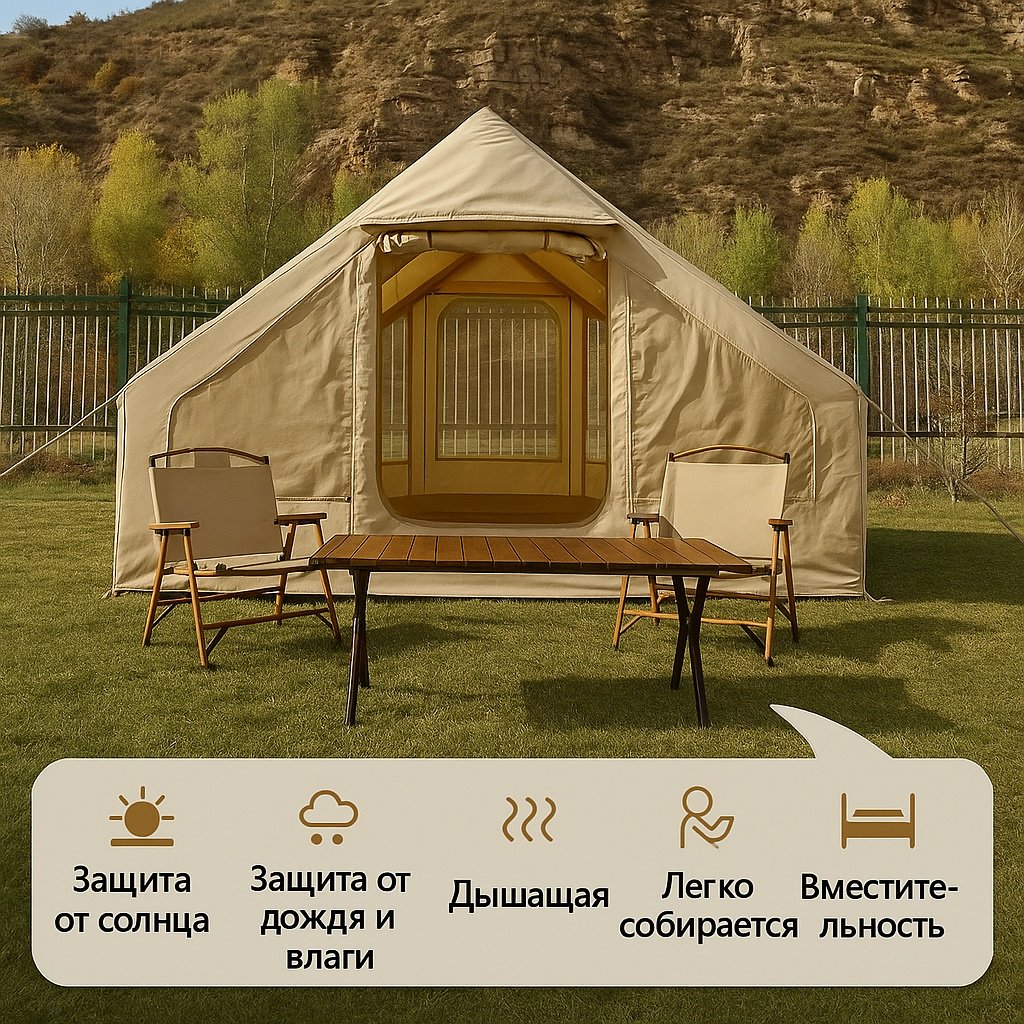 Палатка TRAVELTOP кемпинговая 8-местная бежевый купить,0