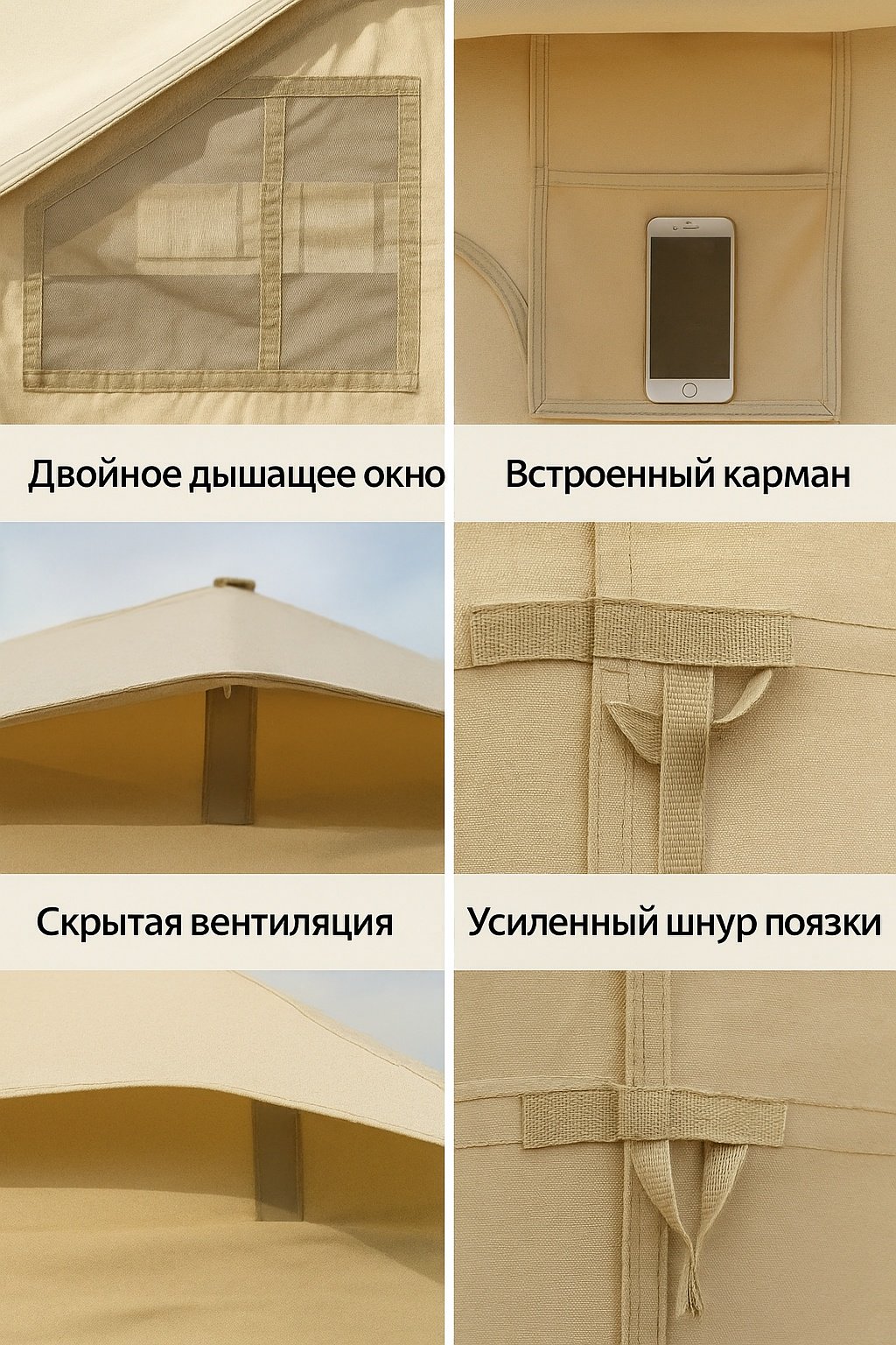 Палатка TRAVELTOP кемпинговая 8-местная бежевый купить,0