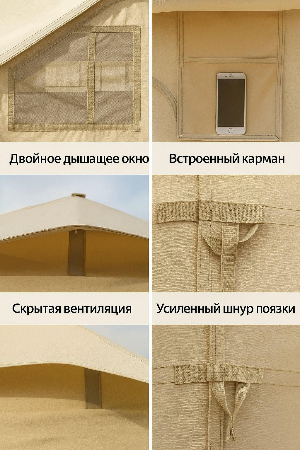 Палатка TRAVELTOP кемпинговая 8-местная бежевый купить,145430