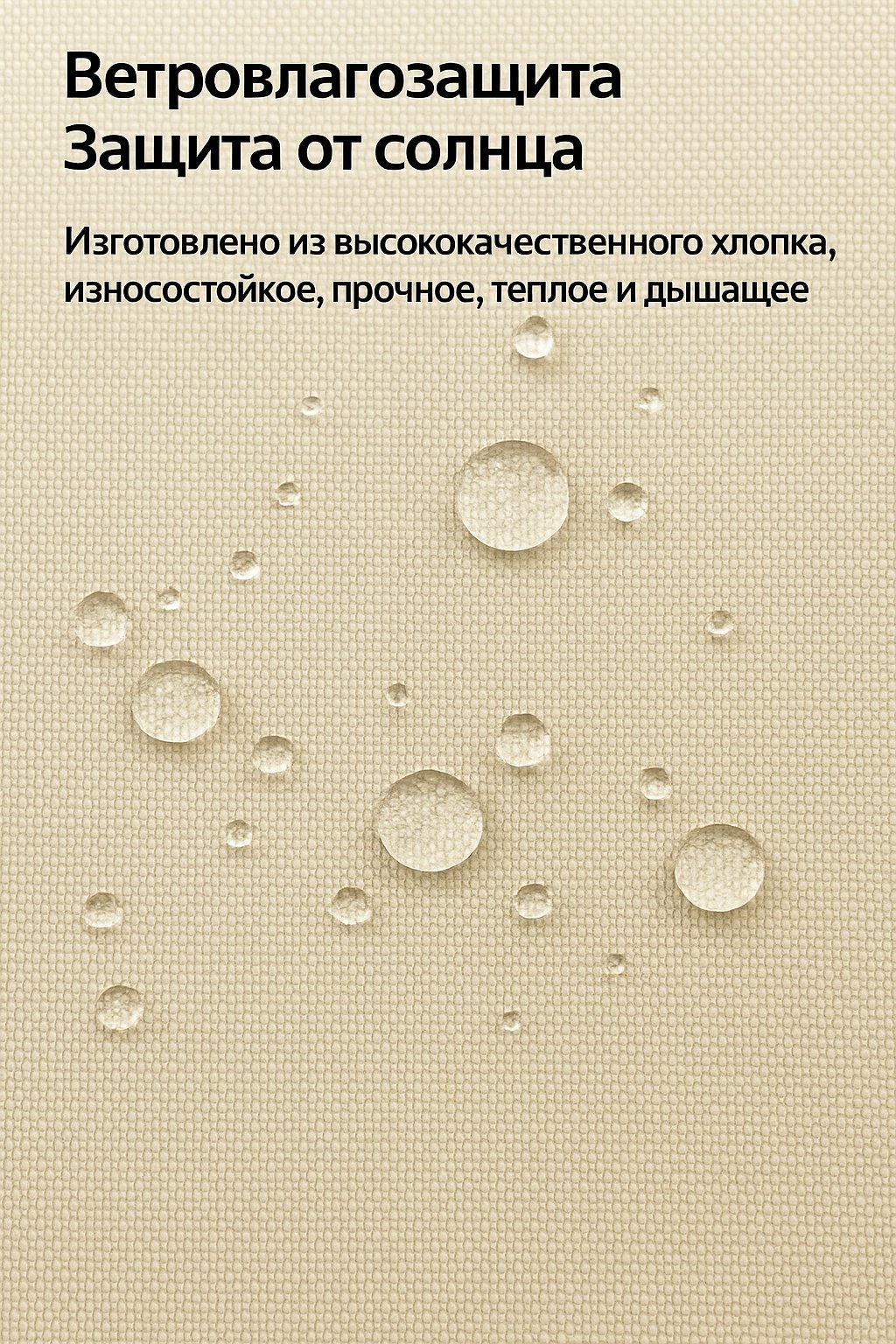 Палатка TRAVELTOP кемпинговая 8-местная бежевый купить,0