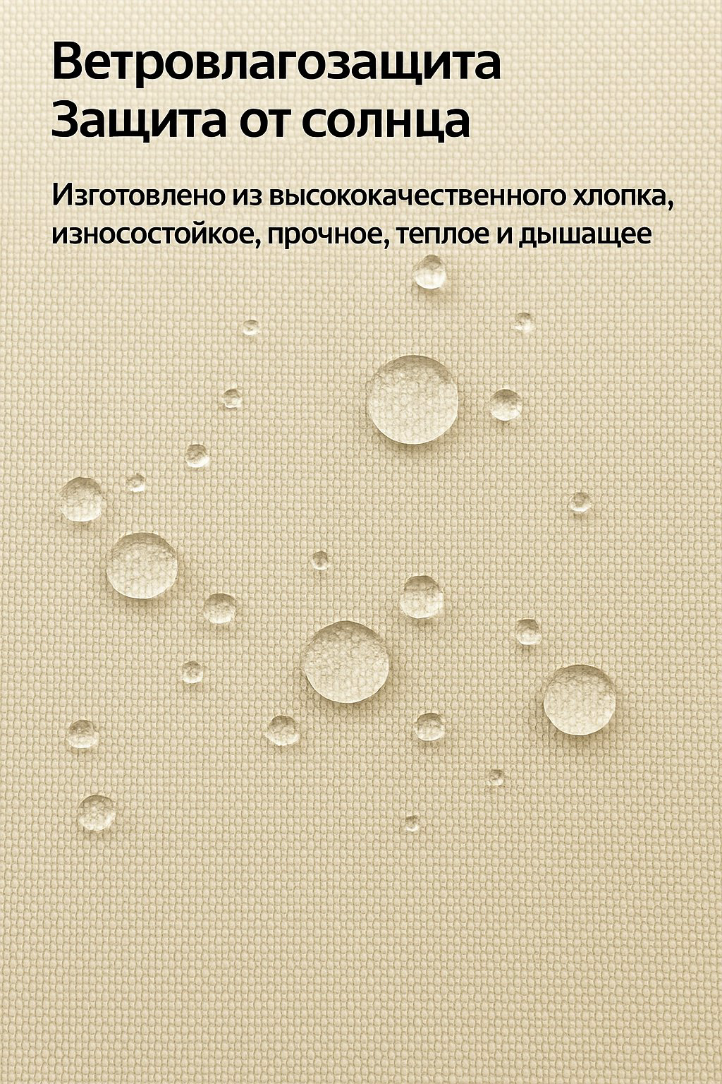 Палатка TRAVELTOP кемпинговая 8-местная бежевый купить,145430