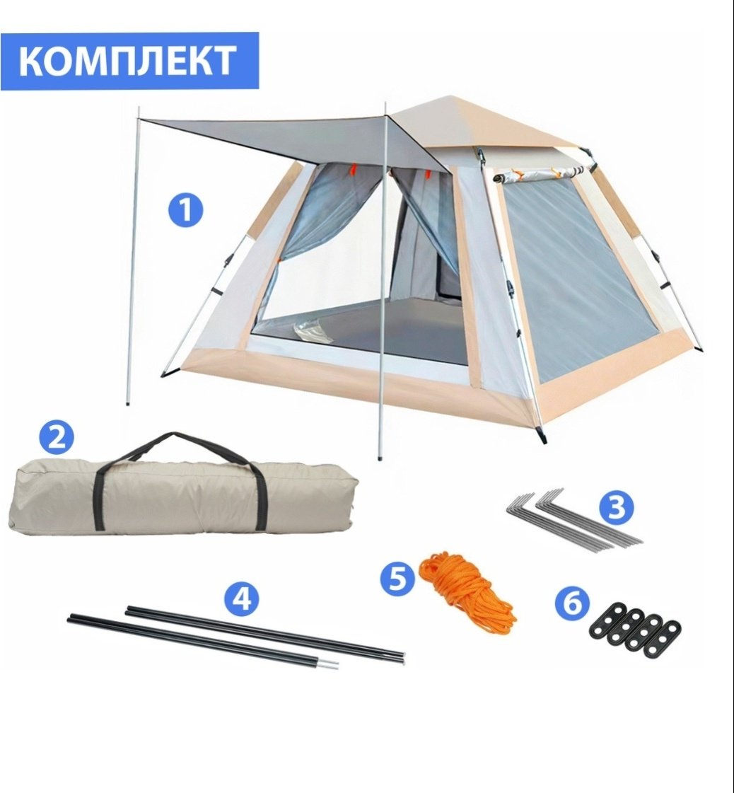 Палатка кемпинговая 6-местная бежевый - ForteMarket Палатка кемпинговая 6-местная бежевый купить,0