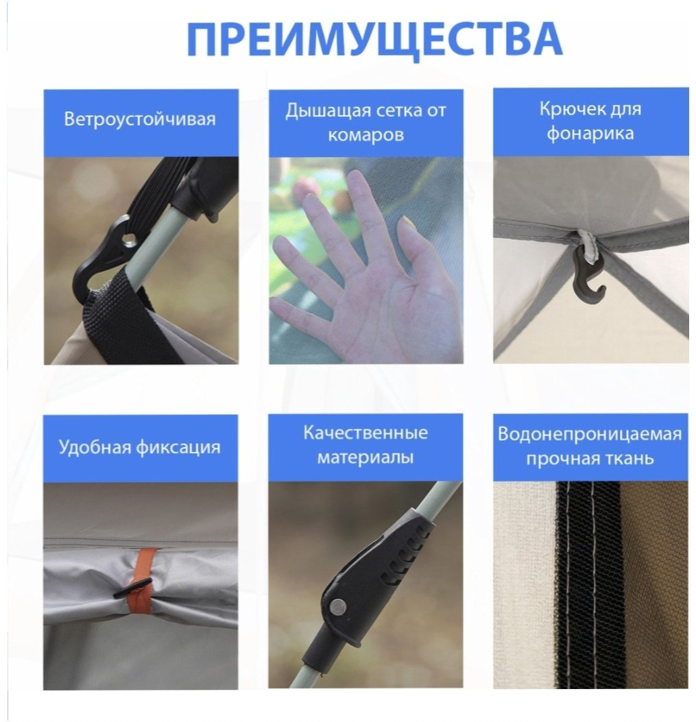 Палатка кемпинговая 6-местная бежевый купить,36000