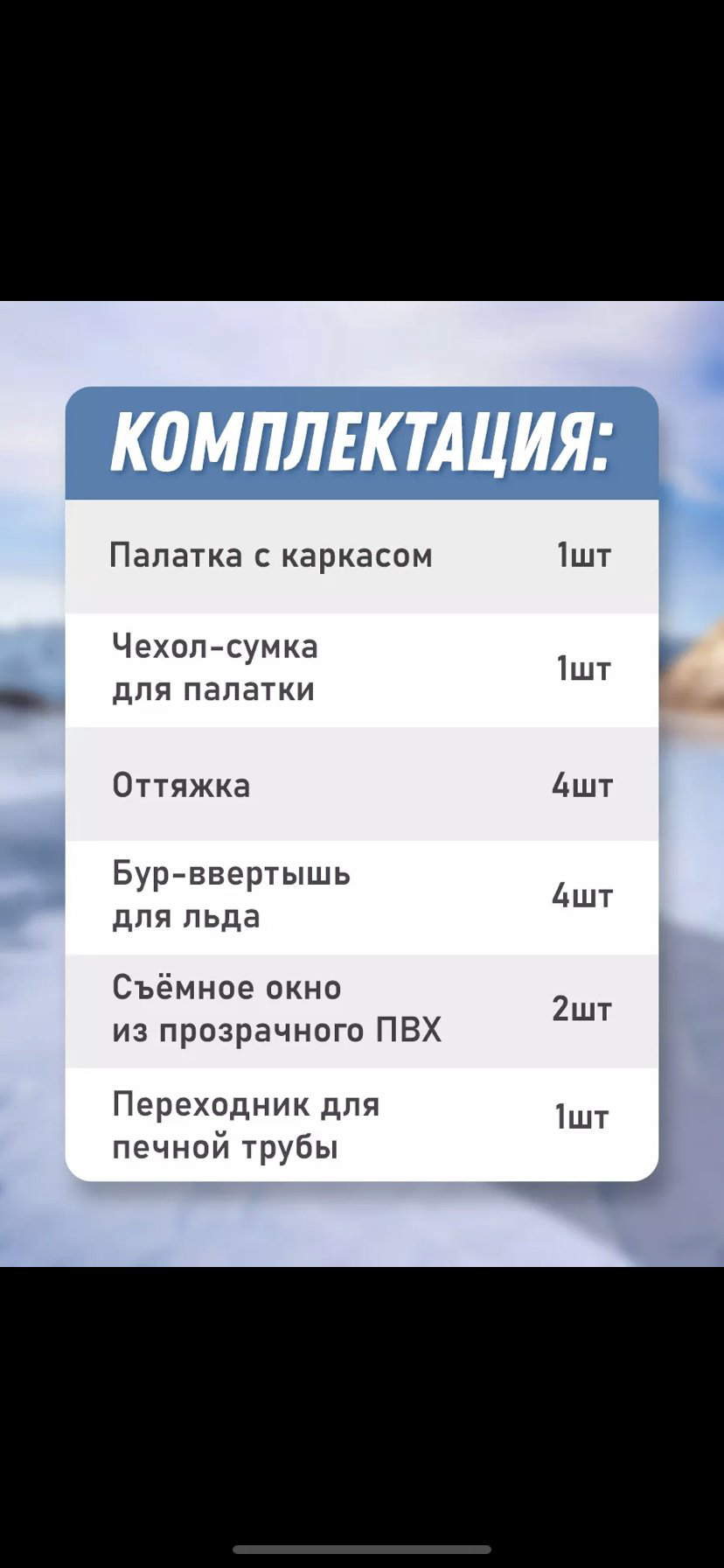 Палатка куб для рыбалки 4-местная мультиколор купить,NaN