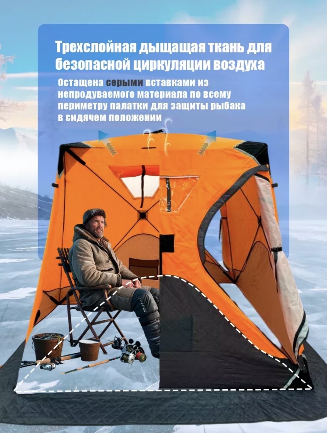 Палатка куб для рыбалки 2-местная оранжевый купить,0