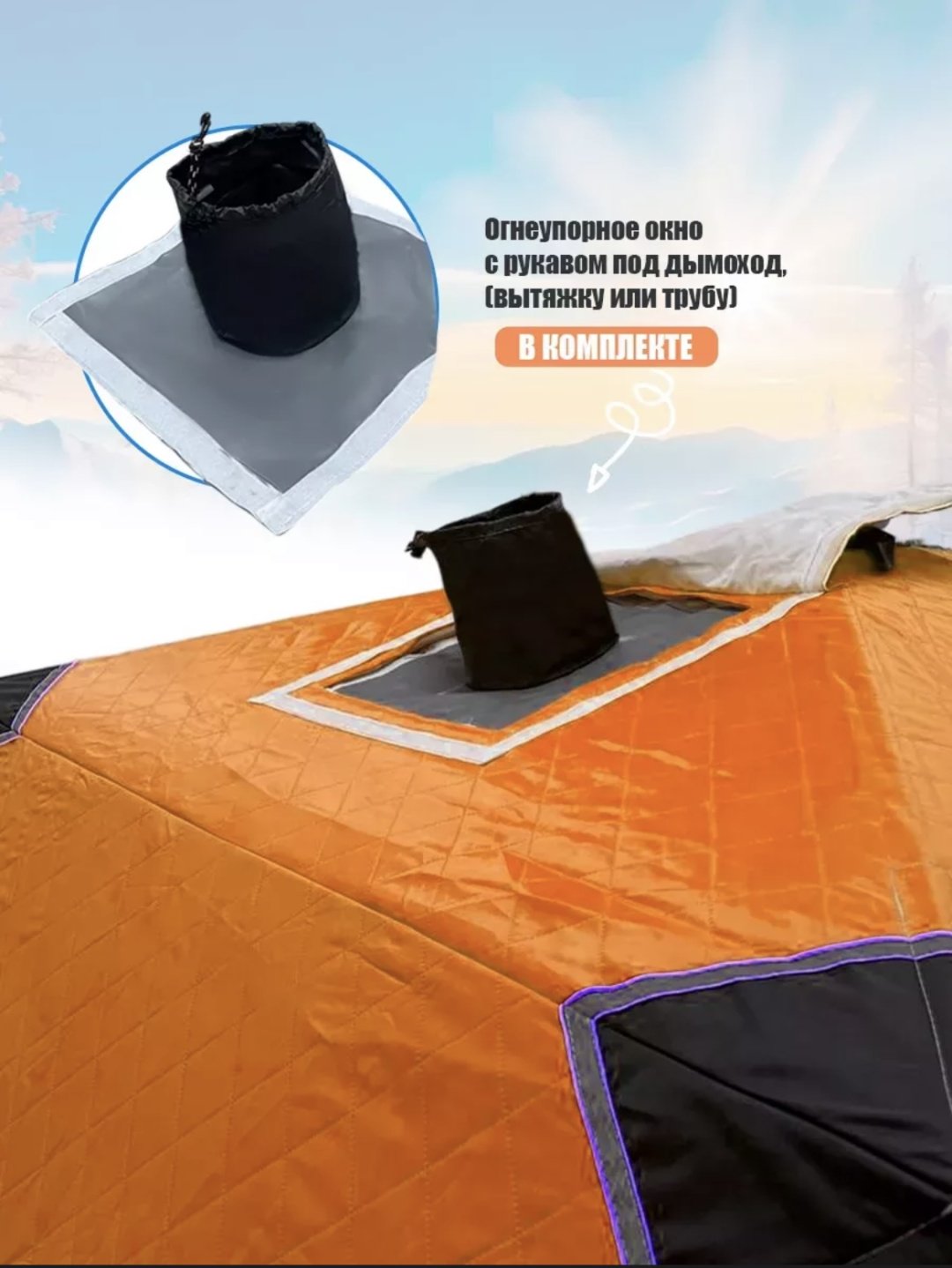 Палатка куб для рыбалки 2-местная оранжевый купить,0