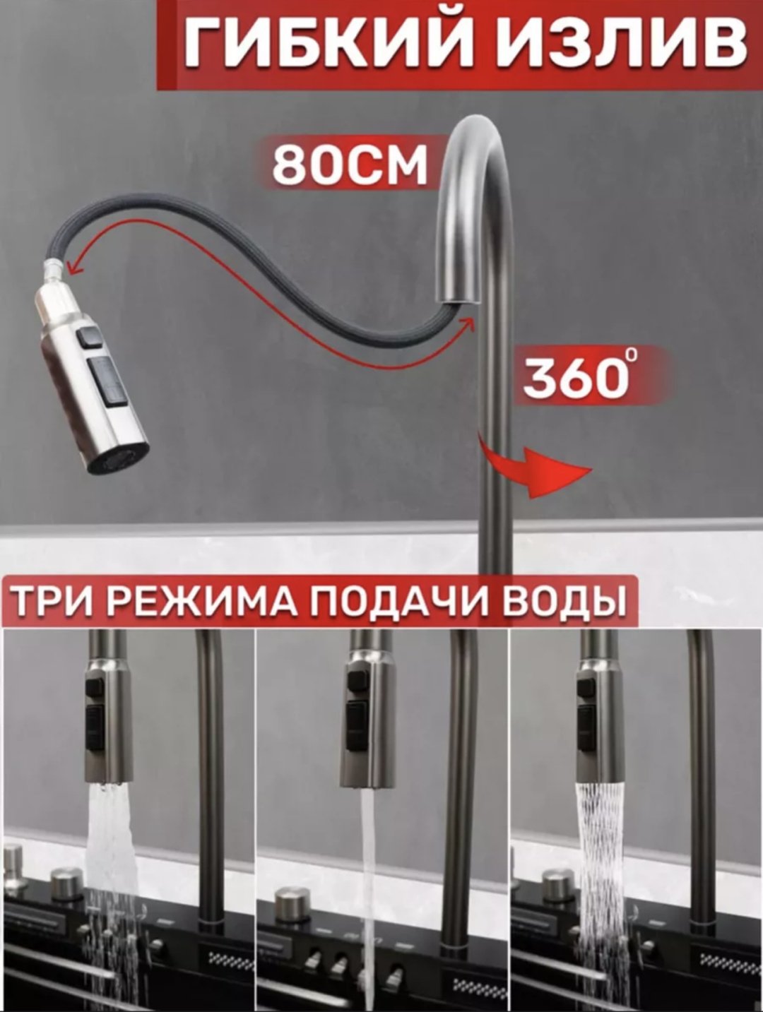 Кухонная мойка GLETON SC-10005 Гранит врезная 75х46х22 см, нержавеющая сталь - ForteMarket Кухонная мойка GLETON SC-10005 Гранит врезная 75х46х22 см, нержавеющая сталь купить,0