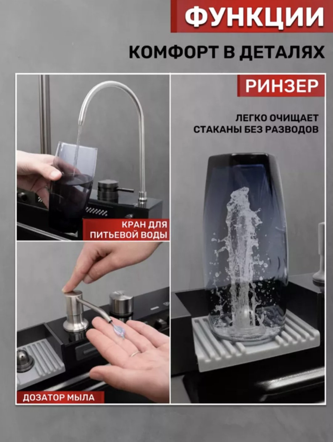 Кухонная мойка GLETON SC-10005 Гранит врезная 75х46х22 см, нержавеющая сталь купить,NaN