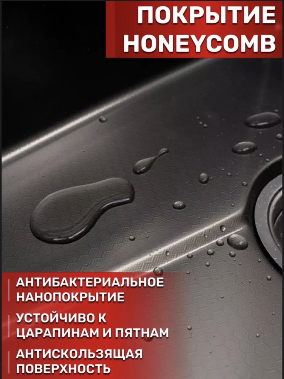 Кухонная мойка GLETON SC-10005 Гранит врезная 75х46х22 см, нержавеющая сталь купить,NaN