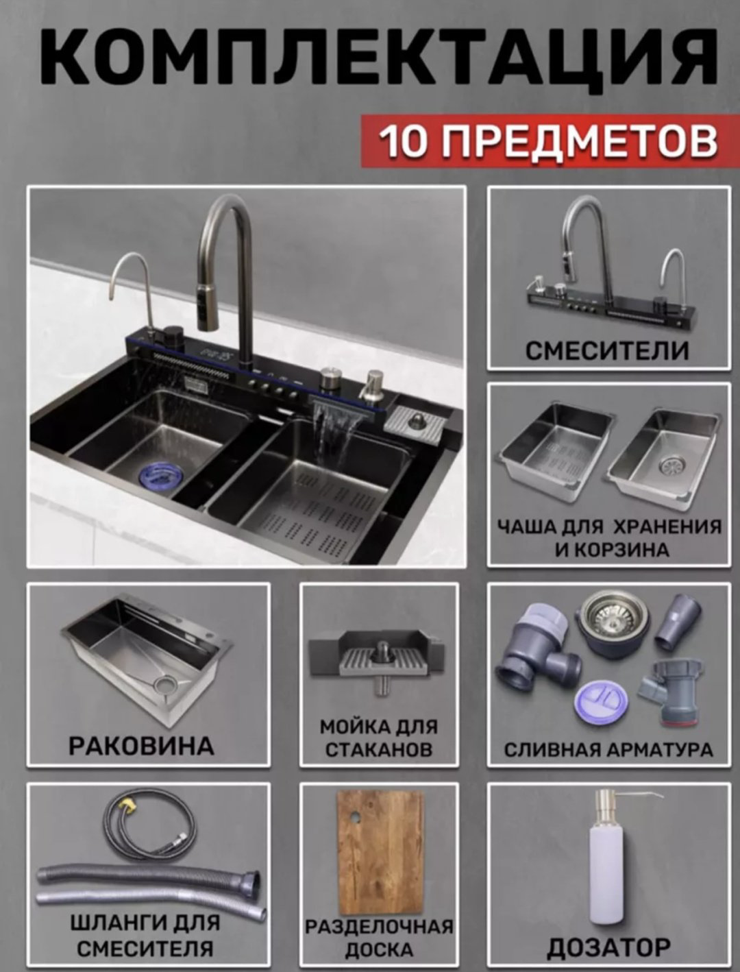 Кухонная мойка GLETON SC-10005 Гранит врезная 75х46х22 см, нержавеющая сталь купить,NaN