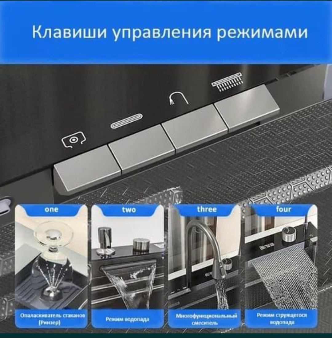 Кухонная мойка ALANTEX 174543163 Графит врезная 75х45х21 см, нержавеющая сталь купить,NaN