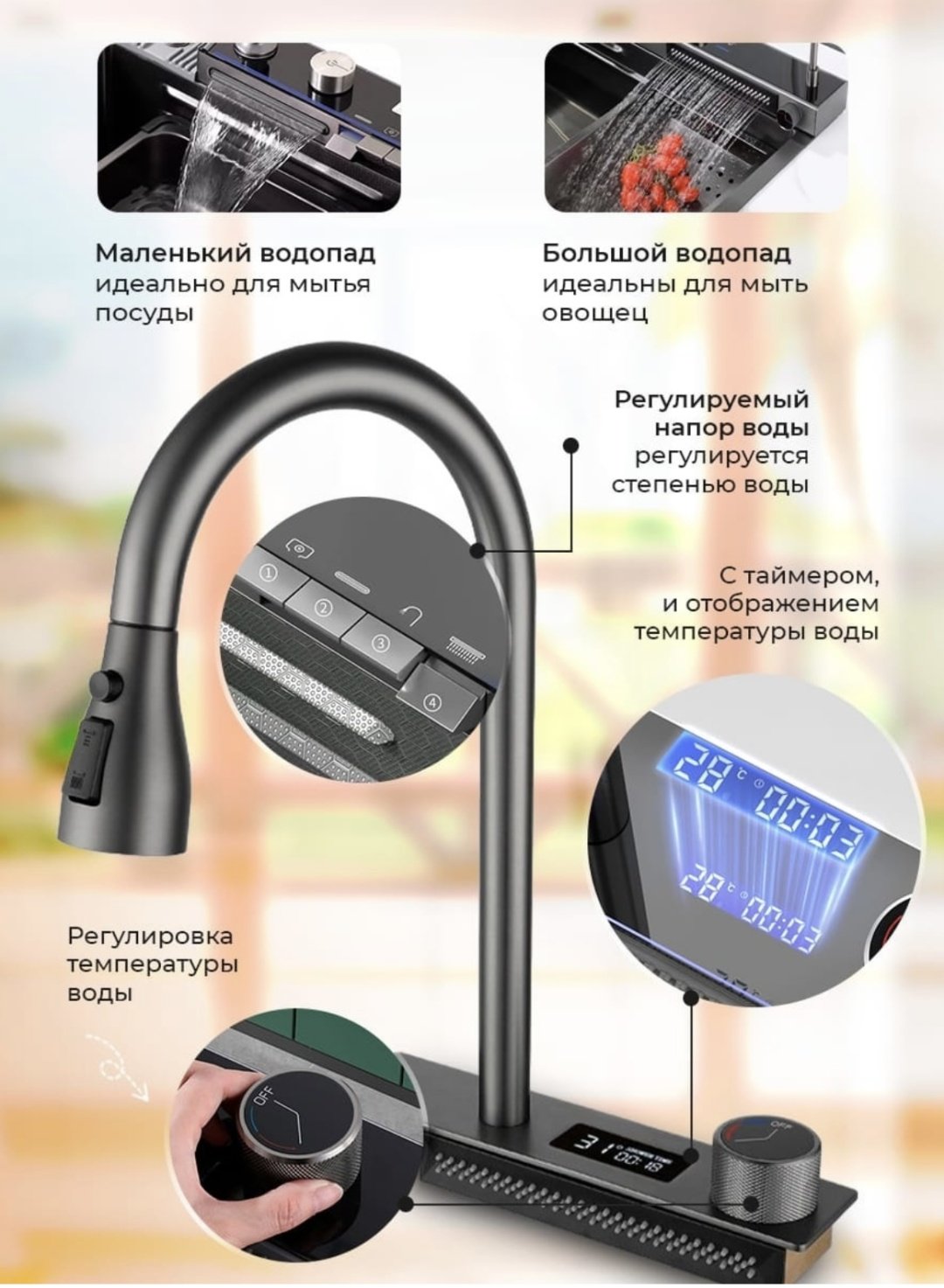 Кухонная мойка SC-10004 врезная 75х46х22 см, нержавеющая сталь