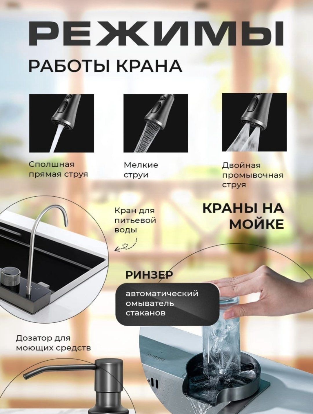 Кухонная мойка SC-10004 врезная 75х46х22 см, нержавеющая сталь купить,NaN