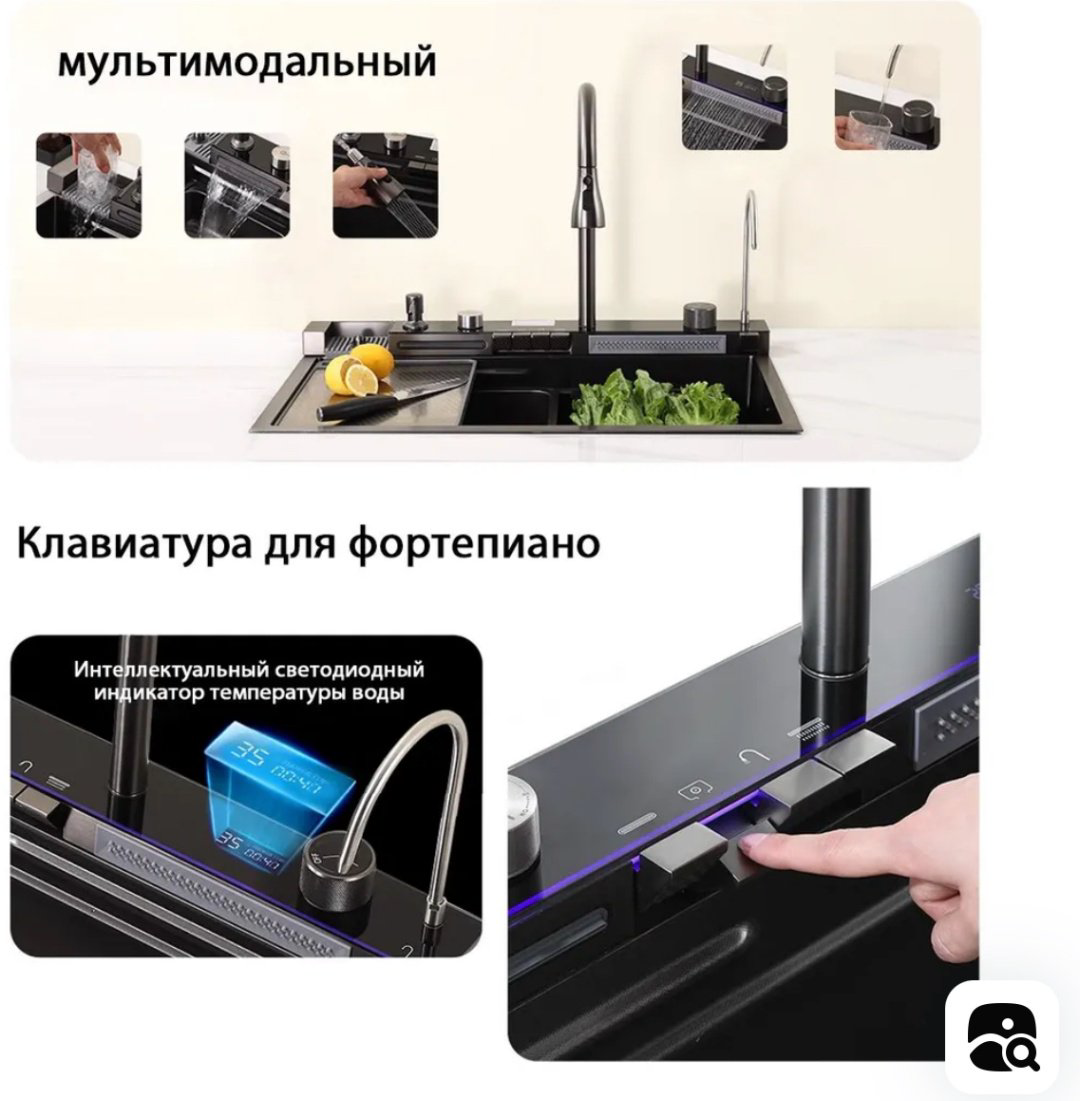 Кухонная мойка DELUXE 7545 Графит врезная 75х45х20 см, нержавеющая сталь купить,NaN