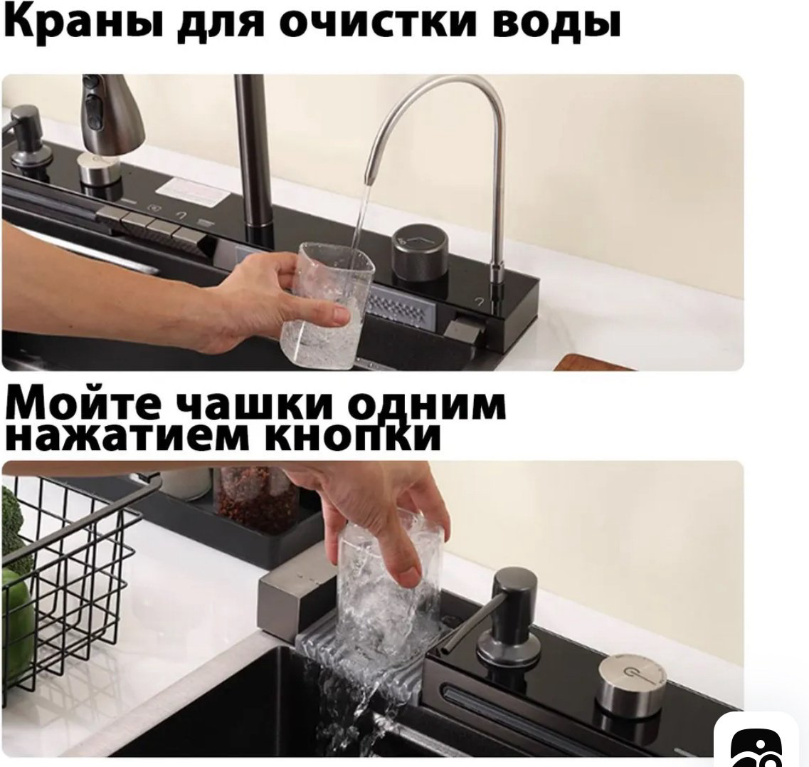 Кухонная мойка DELUXE 7545 Графит врезная 75х45х20 см, нержавеющая сталь купить,NaN