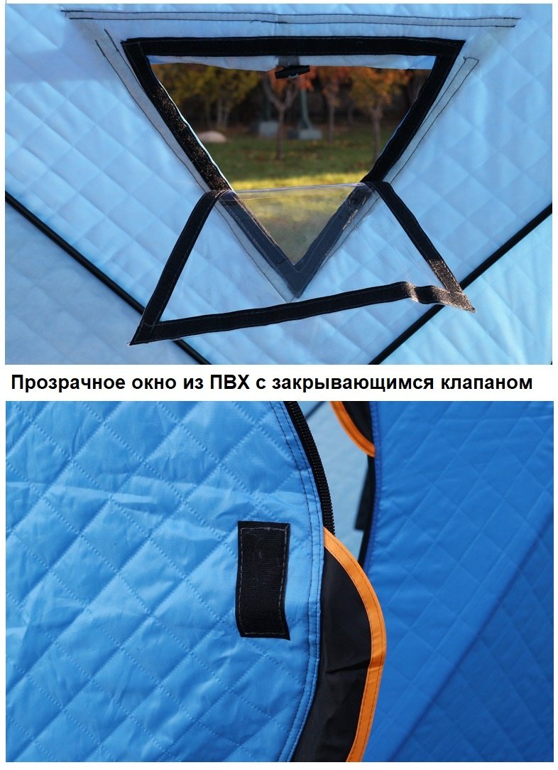 Палатка куб для рыбалки 4-местная синий - ForteMarket Палатка куб для рыбалки 4-местная синий купить,0
