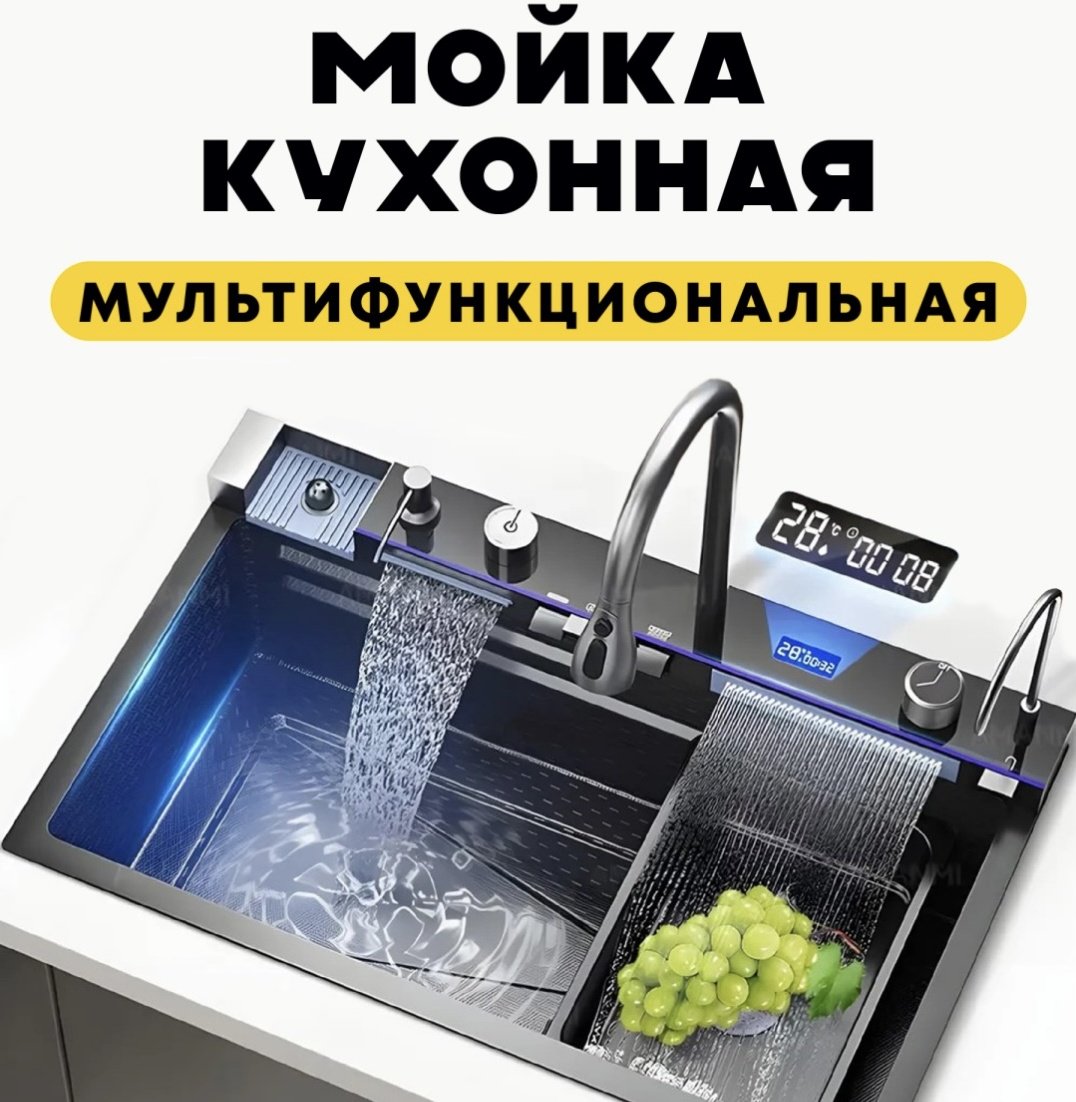 Кухонная мойка 30323021_263614807 врезная 75х45х22 см, нержавеющая сталь, тон графитовый
