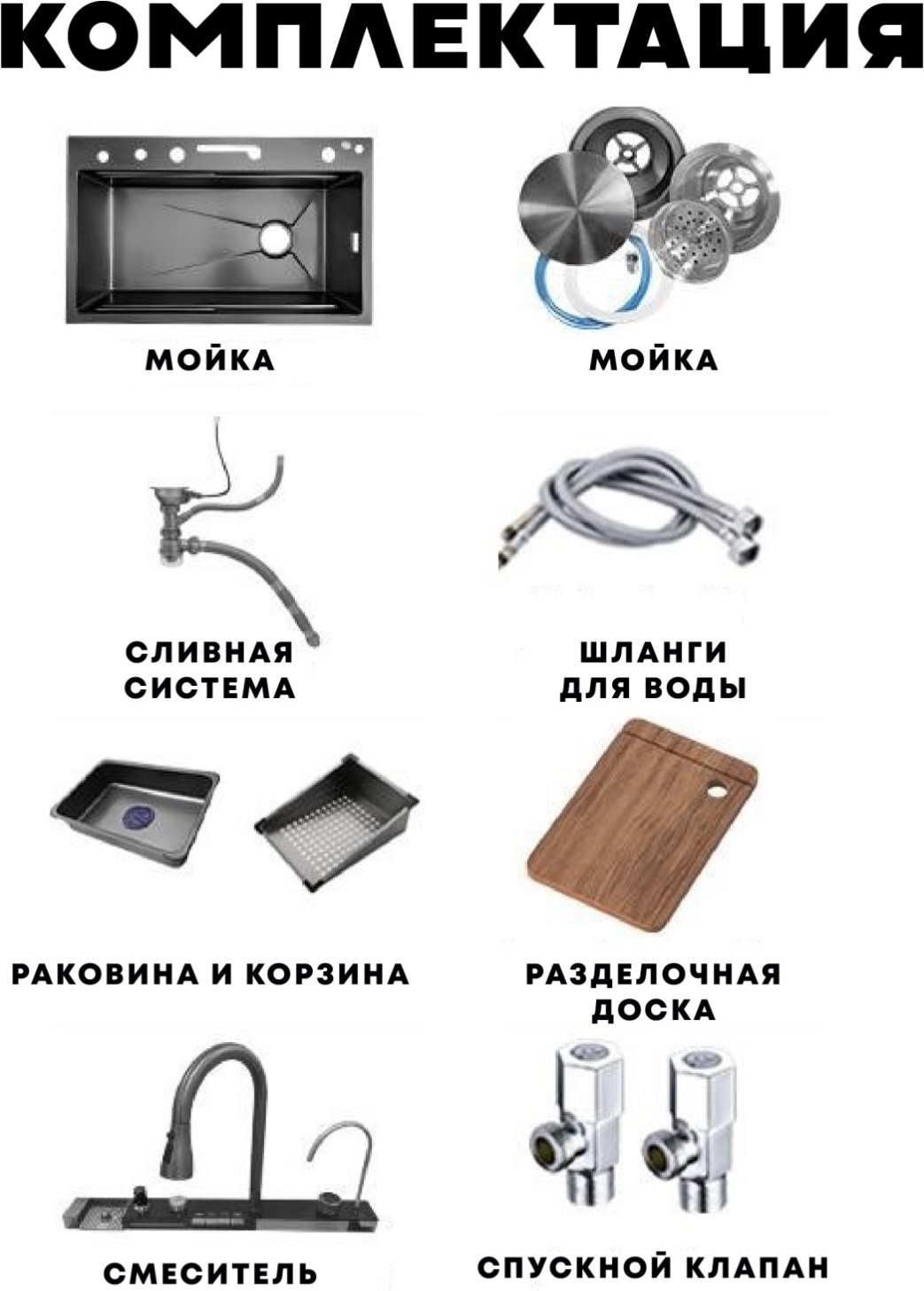 Кухонная мойка 30323021_263614807 врезная 75х45х22 см, нержавеющая сталь, тон графитовый