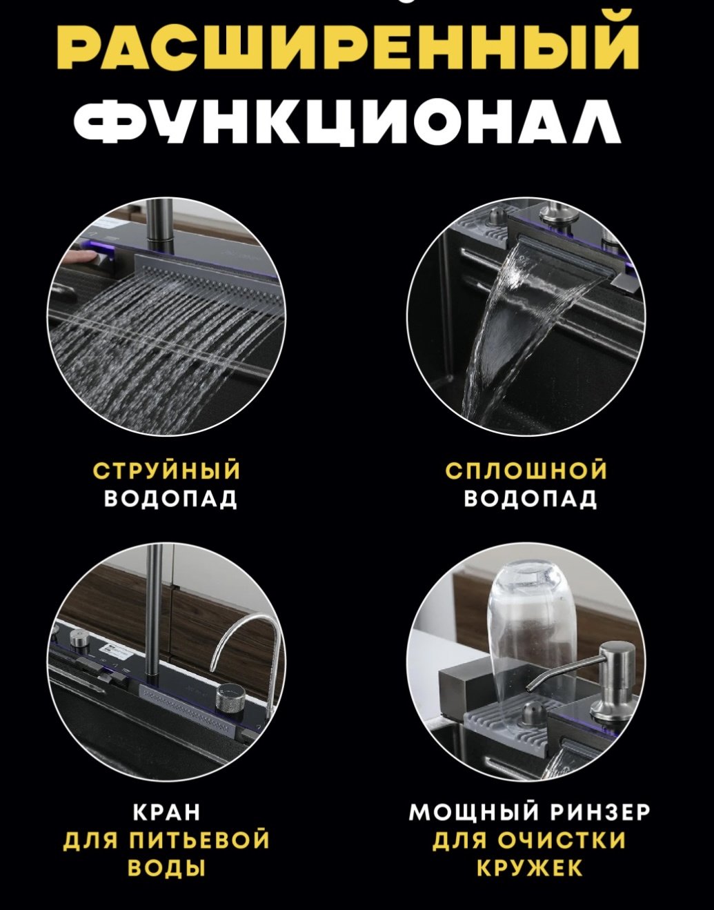 Кухонная мойка 30323021_263614807 врезная 75х45х22 см, нержавеющая сталь, тон графитовый
