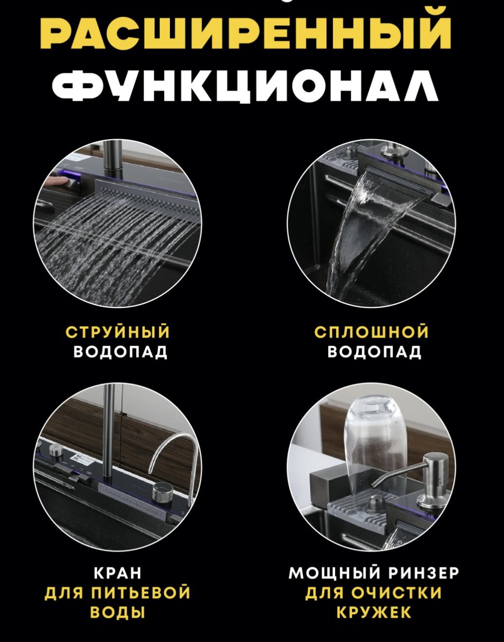 Кухонная мойка 30323021_263614807 врезная 75х45х22 см, нержавеющая сталь, тон графитовый купить,NaN