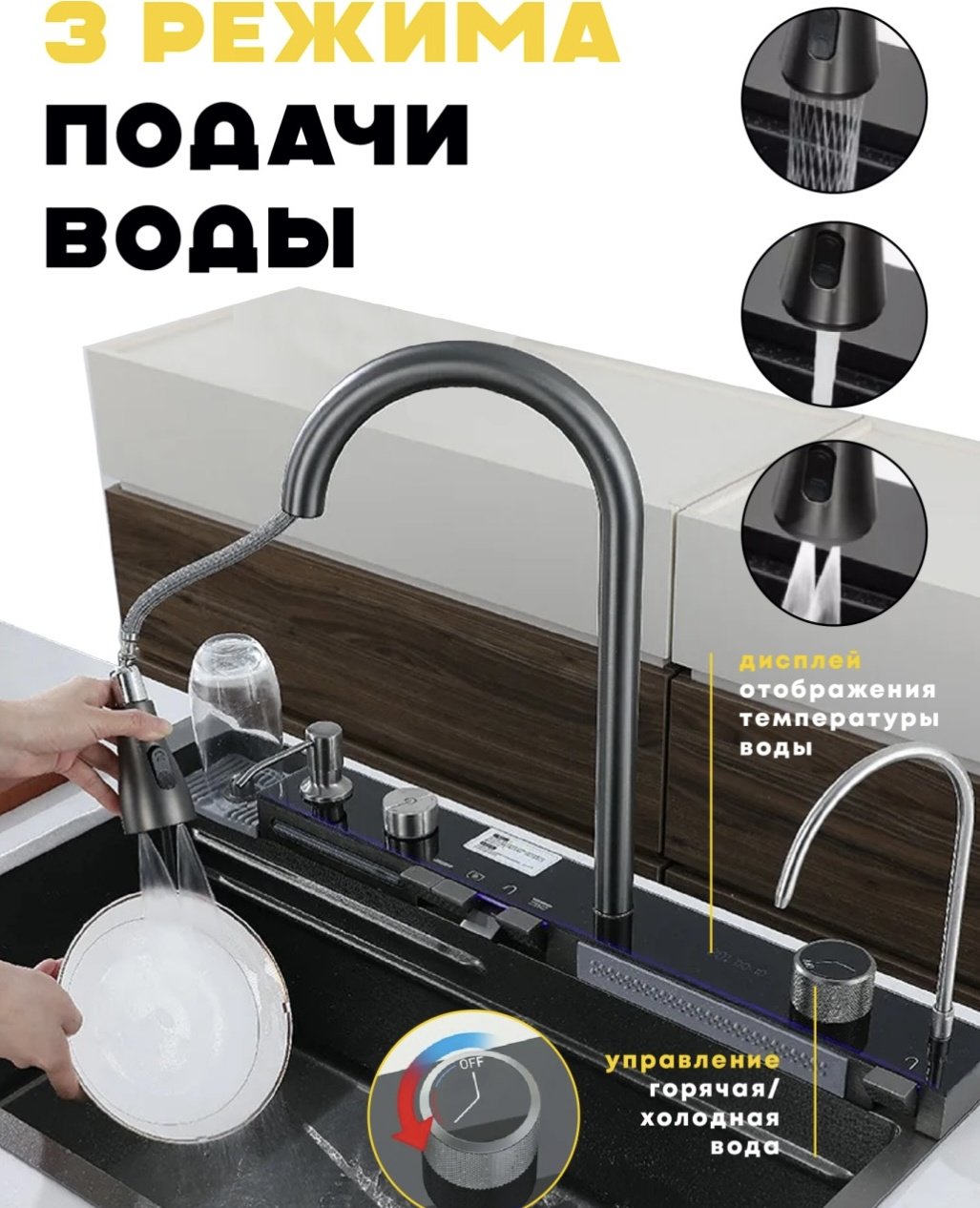 Кухонная мойка 30323021_263614807 врезная 75х45х22 см, нержавеющая сталь, тон графитовый