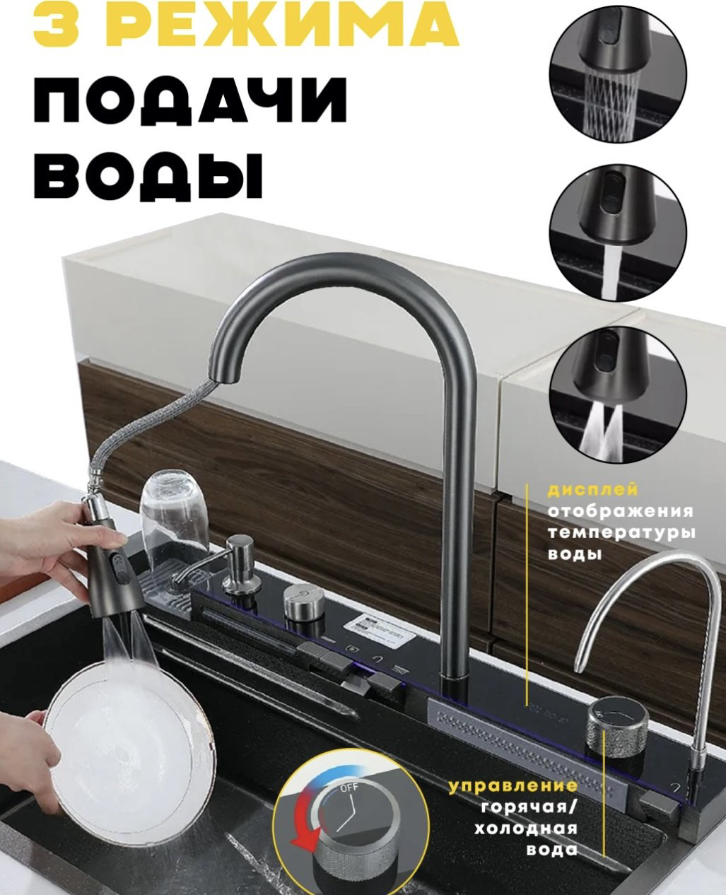 Кухонная мойка 30323021_263614807 врезная 75х45х22 см, нержавеющая сталь, тон графитовый купить,NaN