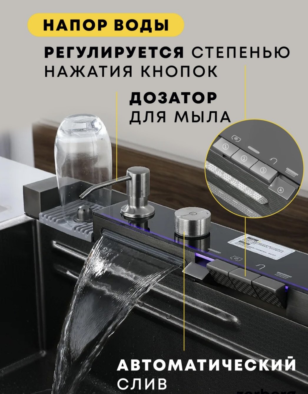 Кухонная мойка 30323021_263614807 врезная 75х45х22 см, нержавеющая сталь, тон графитовый