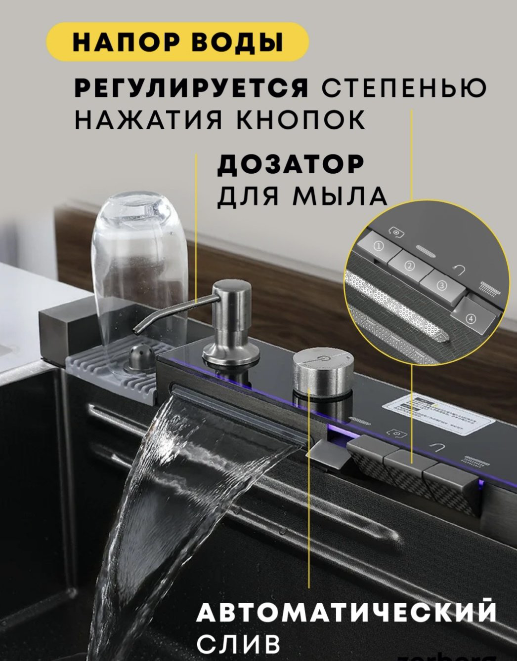 Кухонная мойка 30323021_263614807 врезная 75х45х22 см, нержавеющая сталь, тон графитовый купить,NaN