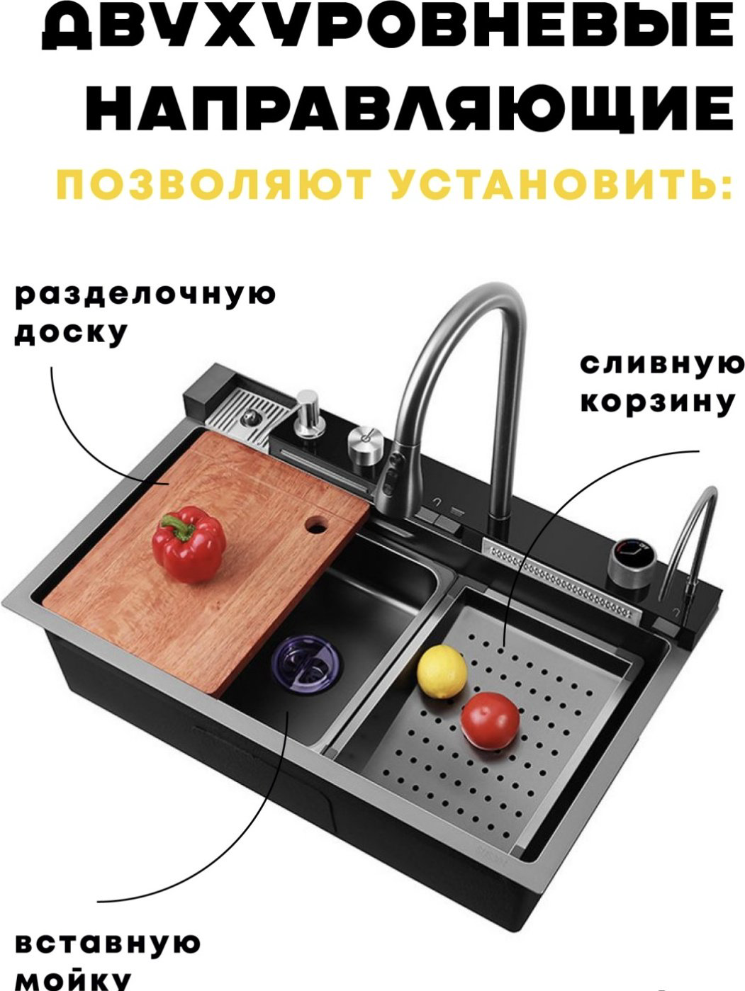 Кухонная мойка 30323021_263614807 врезная 75х45х22 см, нержавеющая сталь, тон графитовый купить,NaN